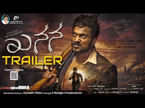 Khanana Trailer | New Kannada Trailer 2019 | Aryavardan | Karishma Baruah | Kunni Gudipati | Raadha
