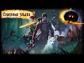 ГРИМ СОУЛ! СЕВЕР - ИЩУ КЛЮЧ 11лвл !)) - Grim Soul:Dark Fantasy Survival