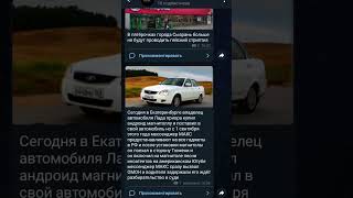 телеграм канал ВЫМЫШЛЕННАЯ ПОЛИТИКА#мем#новости#прикол#шортц#рекомендации