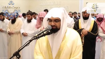 تلاوة جميلة بمقام العجم للشيخ ناصر القطامي ~ رمضان١٤٣٨