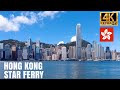 Hong kong  star ferry tsim sha tsui to central4k