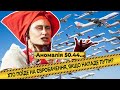 Хто поїде на Євробачення, якщо нападе Путін // Аномалія 50.44…