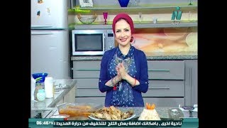 بسمة السباعى _ من كل بلد اكلة _ افخادالدجاج بالزعتر ارز بالشعرية صينية بطاطس يوم الخميس 25\7\2019