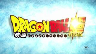 ついに20作目！『映画「ドラゴンボール超」(仮)』特報映像、ぜってえ見てくれよな！