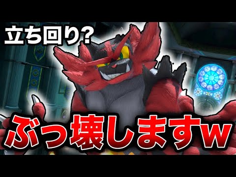 スマブラsp 69 ガオガエンの新要素 変更点と特徴 ワザ一覧 大乱闘スマッシュブラザーズ スペシャル 攻略大百科