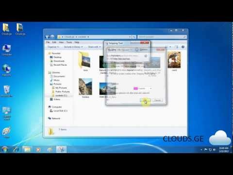 4.4. ეკრანზე სურათის გადაღება