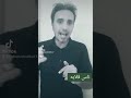 ناس قلابه