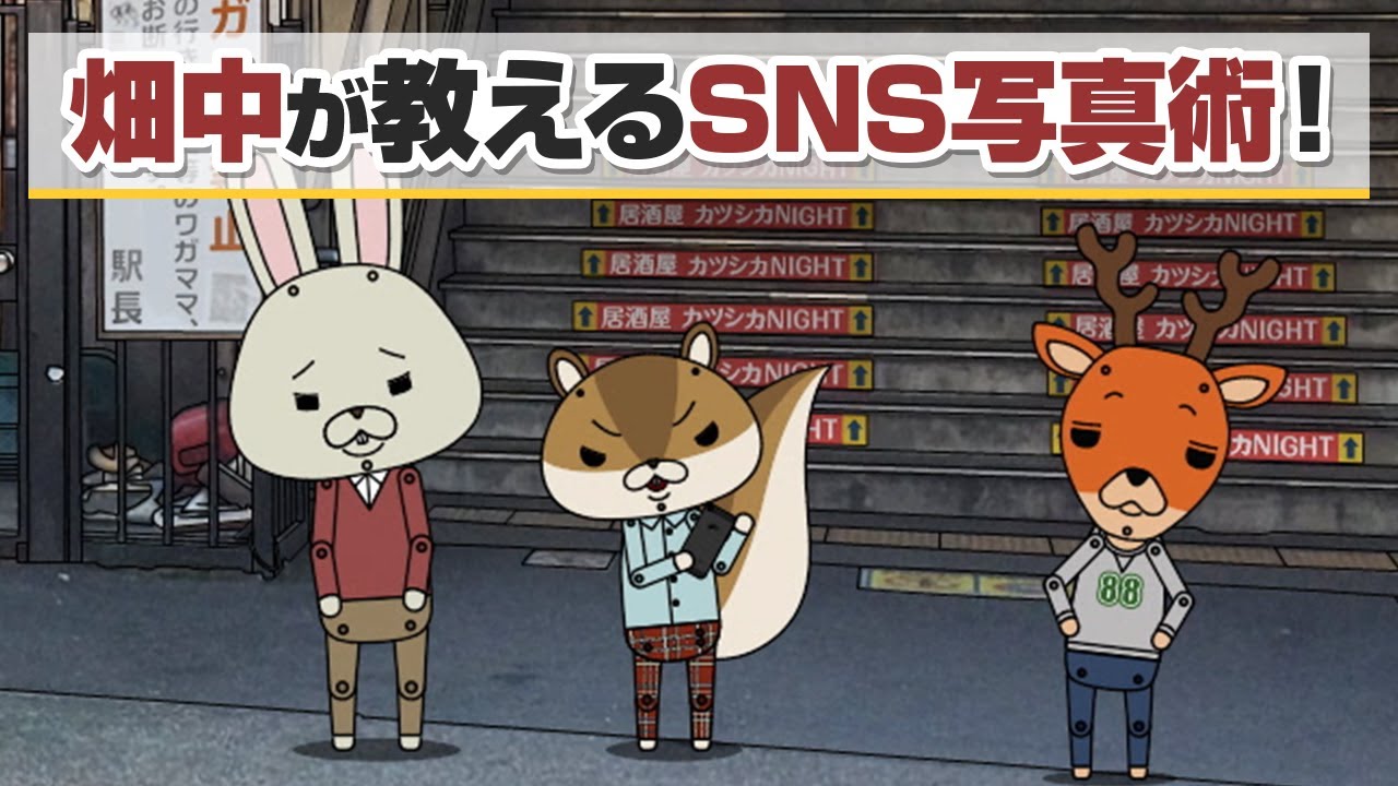 紙兎ロペ Sns写真術 編 Youtube