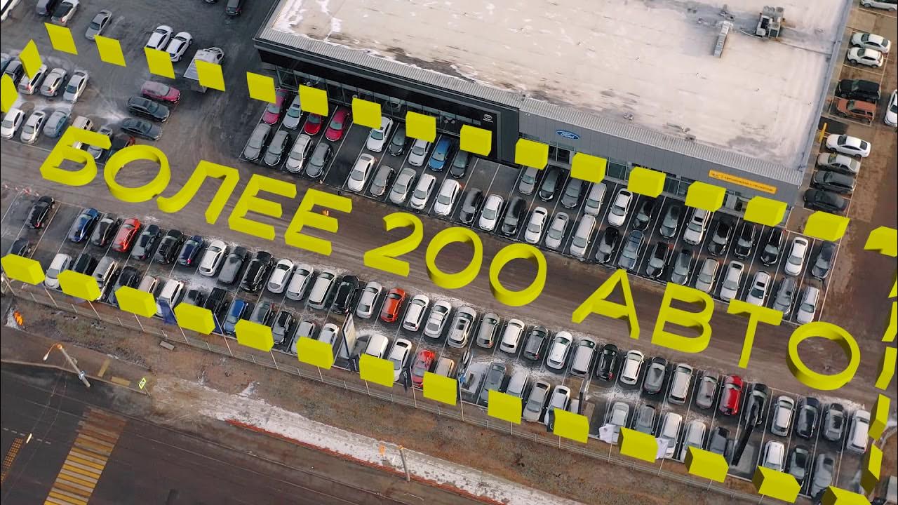 Yes auto иркутск