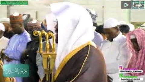 “سورة التكاثر” رائعة للشيخ د ياسر الدوسري من المسجد الحرام