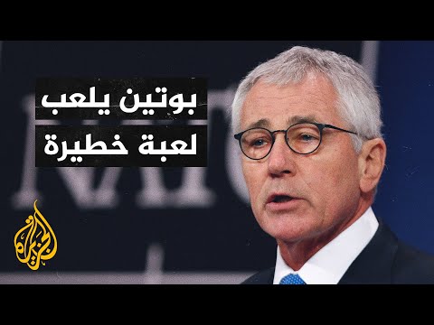 الجزيرة تحاور وزير الدفاع الأمريكي الأسبق حول الأزمة الروسية الأوكرانية
