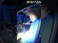 Shocking: OKLAHOMA Police Captain Begs "Turn Off Bodycam!" DUI Arrest  #crime #cops