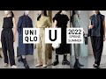 【ユニクロU22春夏新作】安いのに可愛い…。絶対買い逃さない方がいい9種類紹介