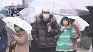 都心でも雪の可能性　春の陽気から一転・・・気温急降下(20/03/14)