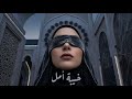 خيبة أمل ما أقسى أن تخذلنا الأماني وسن 