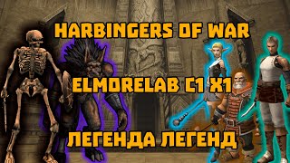 Elmorelab C1.lineage 2.Легендарное открытие.Знакомство с первыми хрониками.