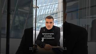 264.1 УК РФ | Повторное управление в состоянии опьянения #автоюрист #гибдд #авто #дпс #гаи #мск #спб