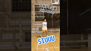 中学生にセレブレーションしてもらったら【SIUUU、中学バスケ、basketball】
