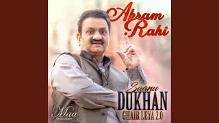 Download Lagu Saanu Dukhan Ghair Leya 2.0 Download Lagu Saanu Dukhan Ghair Leya 2.0