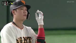 【ふつくしい】坂本勇人 様々な記録を打ち立てていくレジェンド【東京ドーム通算最多安打】