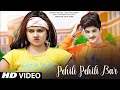 Pehli dafa song     romantic love story  hindi song 2022 rick  snaha  ujjal dance group