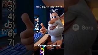 Все видео-шутка
