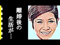 沢田研二と離婚した伊藤エミの人生が悲劇すぎる...ザ・ピーナッツのエミが最後まで貫いたジュリーへの想いに涙が零れ落ちた...