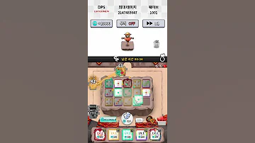 랜덤다이스 핵