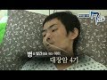 메디컬 다큐 7요일 - 너를 보낼 수 없어- 대장암 4기 외_#002