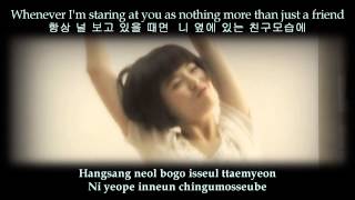 Engromkor Lyrics Wonder Girls - Friend