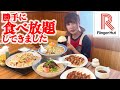 【大食い】リンガーハットで（勝手に）食べ放題！【海老原まよい】