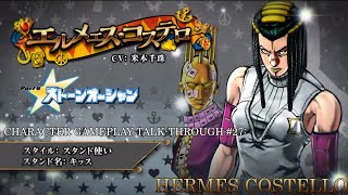 EoH: Character Gameplay Talk-Through #27: Hermes Costello