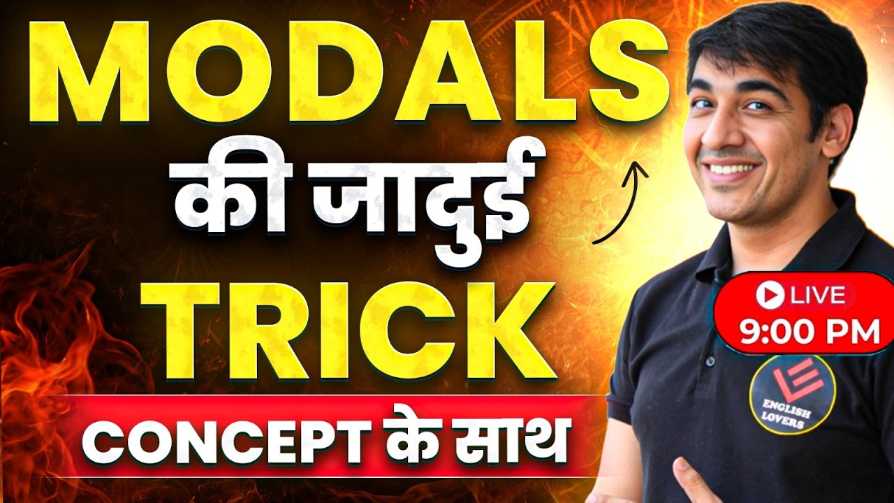 Modals in English Grammar | All Modal Verbs | English Lovers 