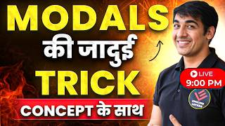 Modals in English Grammar | All Modal Verbs | English Lovers #modalsinenglishgrammar