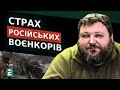 🔥СТАВКИ ВИСОКІ: друга спроба росіян ВІДКИНУТИ ЗСУ з Лівого берега | Дикий