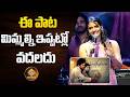 Chennai Love Story Movie Vadhalane Song Launch Event || @sitivisionentertainment