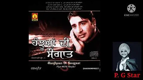 Hikk- Te- Rumal -Yaar -Da-Dharampreet Songs mp3 Punjabi P. G Star