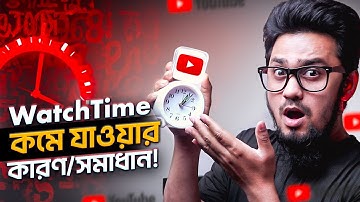 Top Reasons for Decreasing YouTube Watchtime