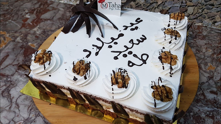 من اليوم ماتبقايش تشري الحلوى من الباتيسري الطريقة لي غادي نوريك ليوم تنجحي فيها 100/100