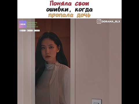🥹🩵Поняла свои ошибки | Номер, который вы набрали #loklok