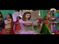 Romeo Weds Heer - Full Song (Sana Javaid & Feroze Khan) | HD