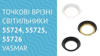 Точковий світильник VASMAR 70535 (2300086-GX53-RD-BW)