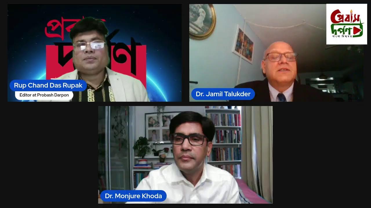 নির্বাচনের আগে বিদেশি কূটনীতিকদের হঠাৎ তৎপরতা—পর্দার আড়ালে কী চলছে?