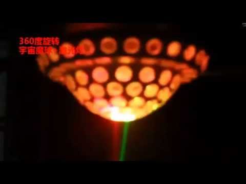 BL-7  Laser show | LAZERI.GE