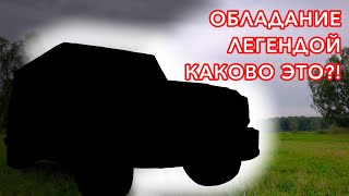 видео: Mercedes Benz G63 AMG - автомобиль на все времена! Единственный владелец! Всё еще легенда? POV drive картинка: Mercedes Benz G63 AMG - автомобиль на все времена! Единственный владелец! Всё еще легенда? POV drive