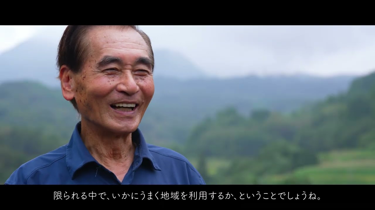 第30回全国棚田（千枚田）サミットオープニングムービー