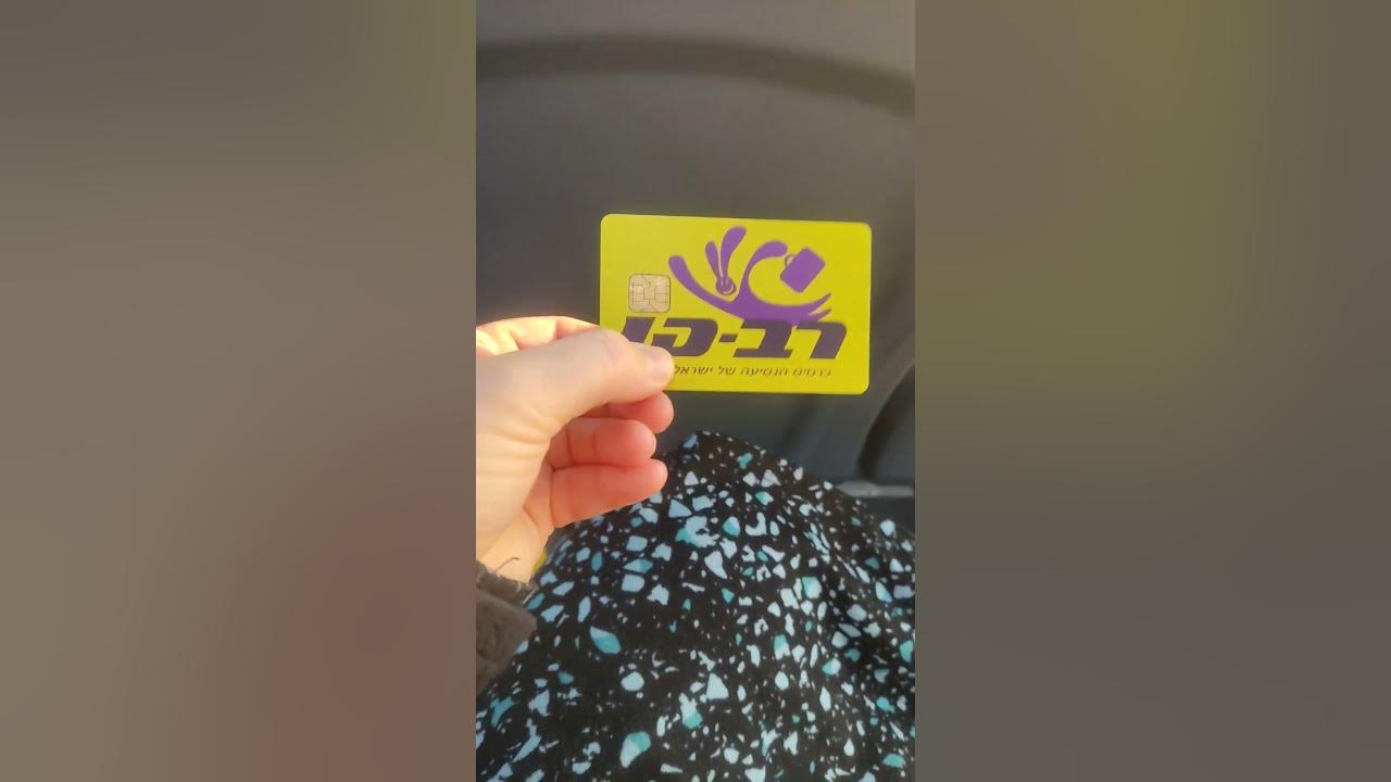 Рав кав и оплата проезда в автобусе в Израиле. Если не работает ...