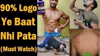 Top 5 Biggest Bodybuilding Mistakes Never Do | Muscle Building Fat Loss Diet Workout Tips in Hindi