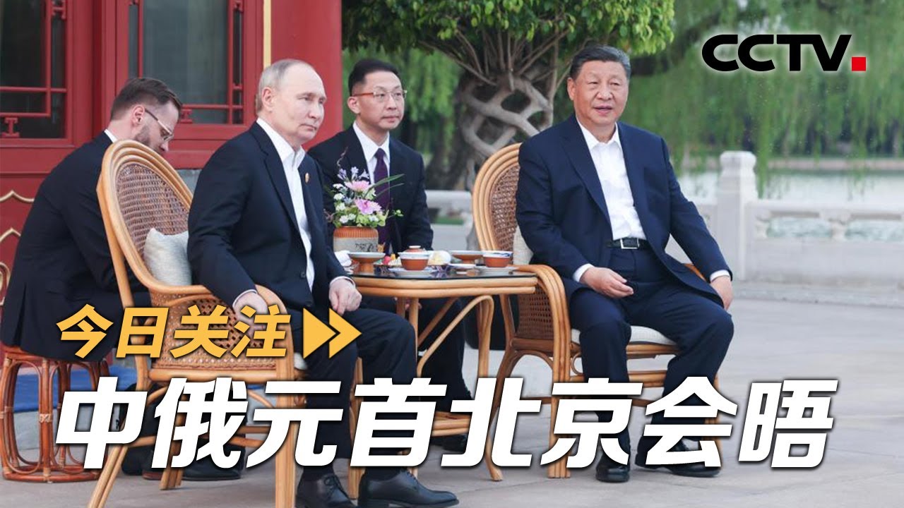 进！围！锁！解放军围台演习惩戒“台独” 20240524 | CCTV中文《今日关注》