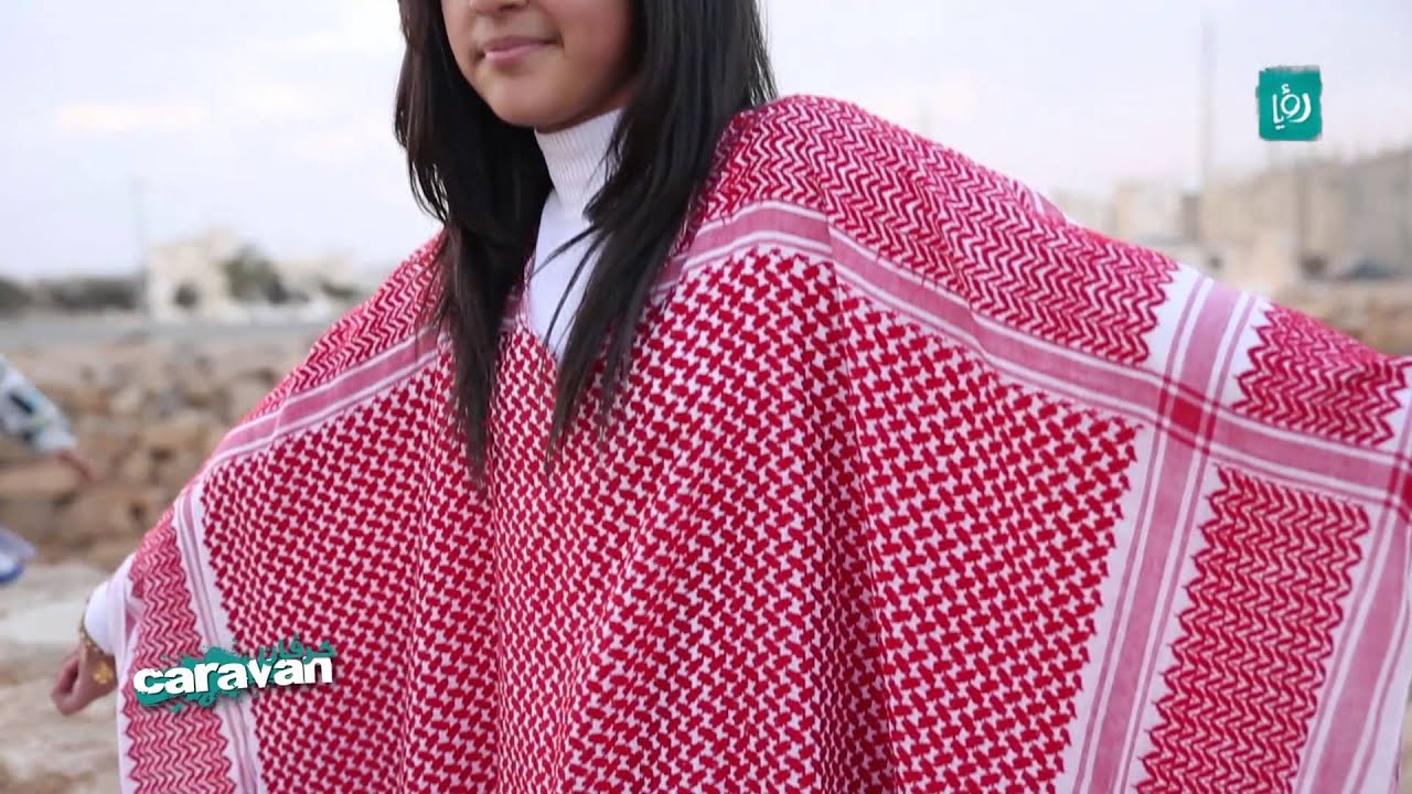 كرفان - فركة كعب - زيارة الى الكرك